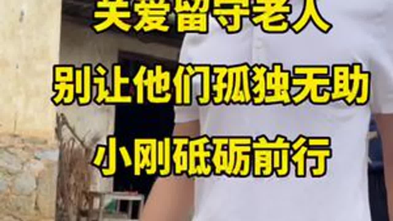一位朴素的老人，眼睛有些看不清，想买点猪肉却……#关爱老人 #传递正能量 #助人为乐 #人间温暖 #善待老人就是善待明天的自己