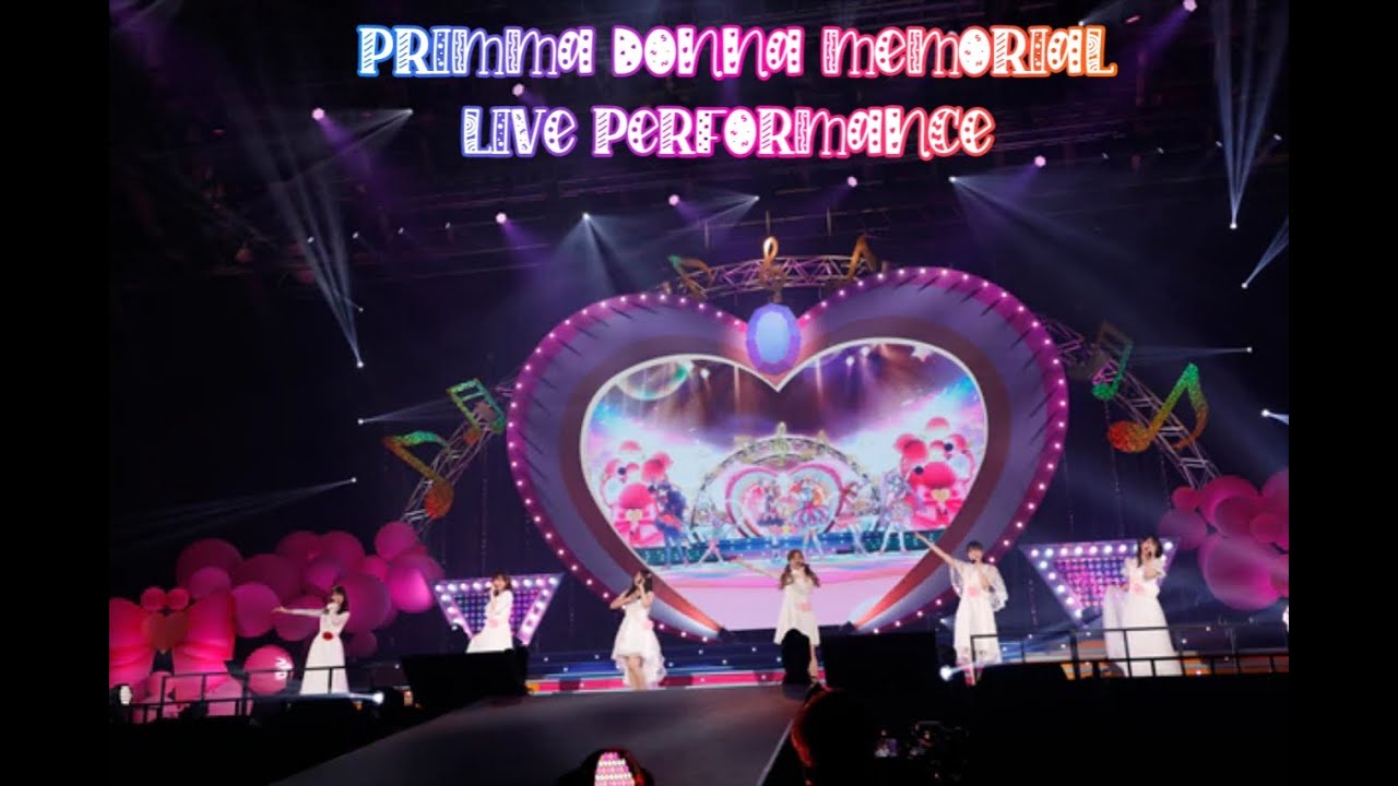pretty series 10th anniversary pretty festival プリマ☆ドンナ？メモリアル！live performance