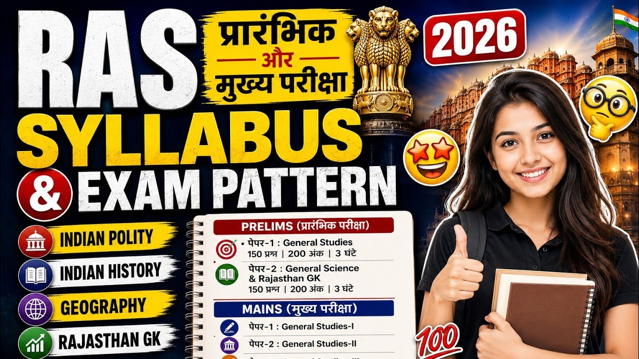 Ras pre syllabus 2026 l ras pre sllybus 🚨 RAS Pre New Syllabus notification Explained &  Analysis