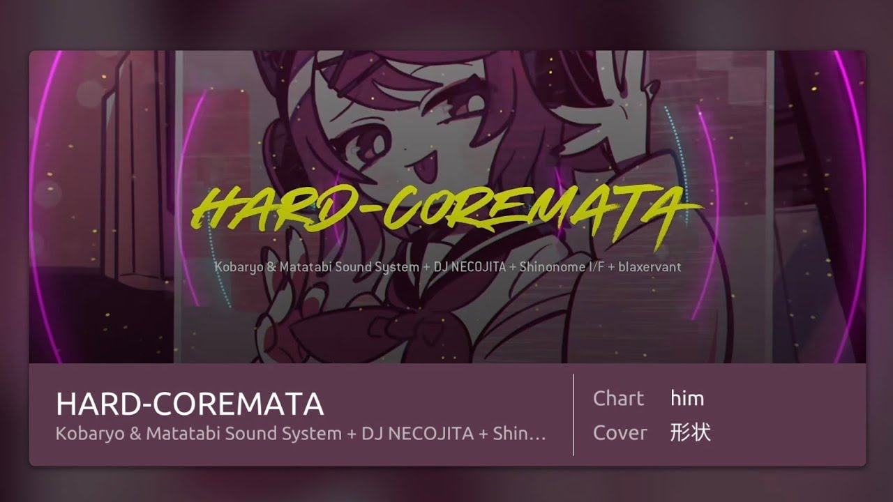 HARD-COREMATA。初見