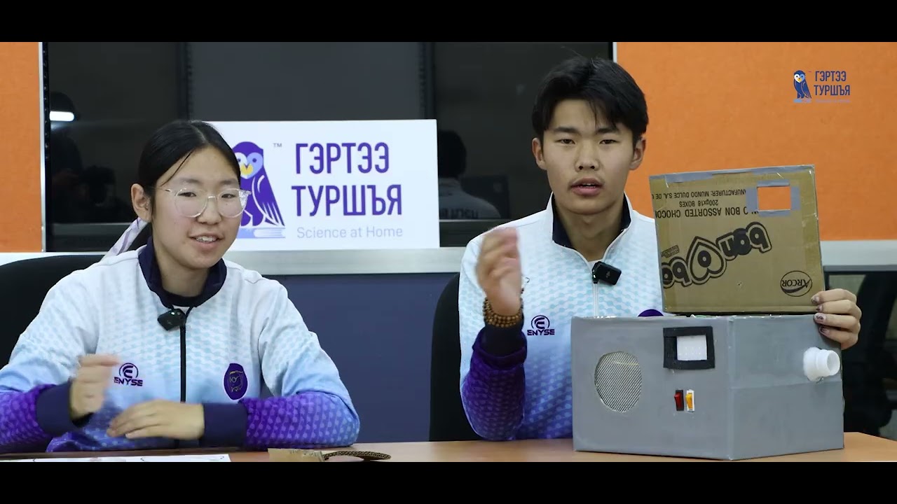 Science Fair 2024 - 11-р анги