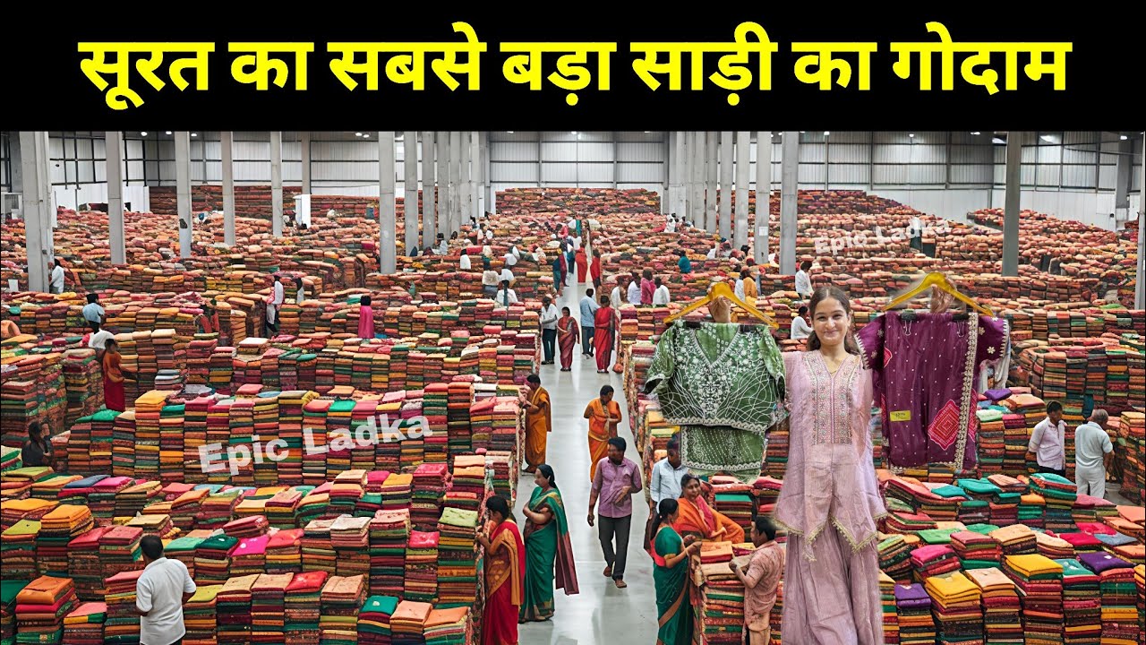 1000 वाली साड़ी फैक्ट्री से, साड़ी 65 से/ Saree Manufacturer / Surat saree wholesale market #saree