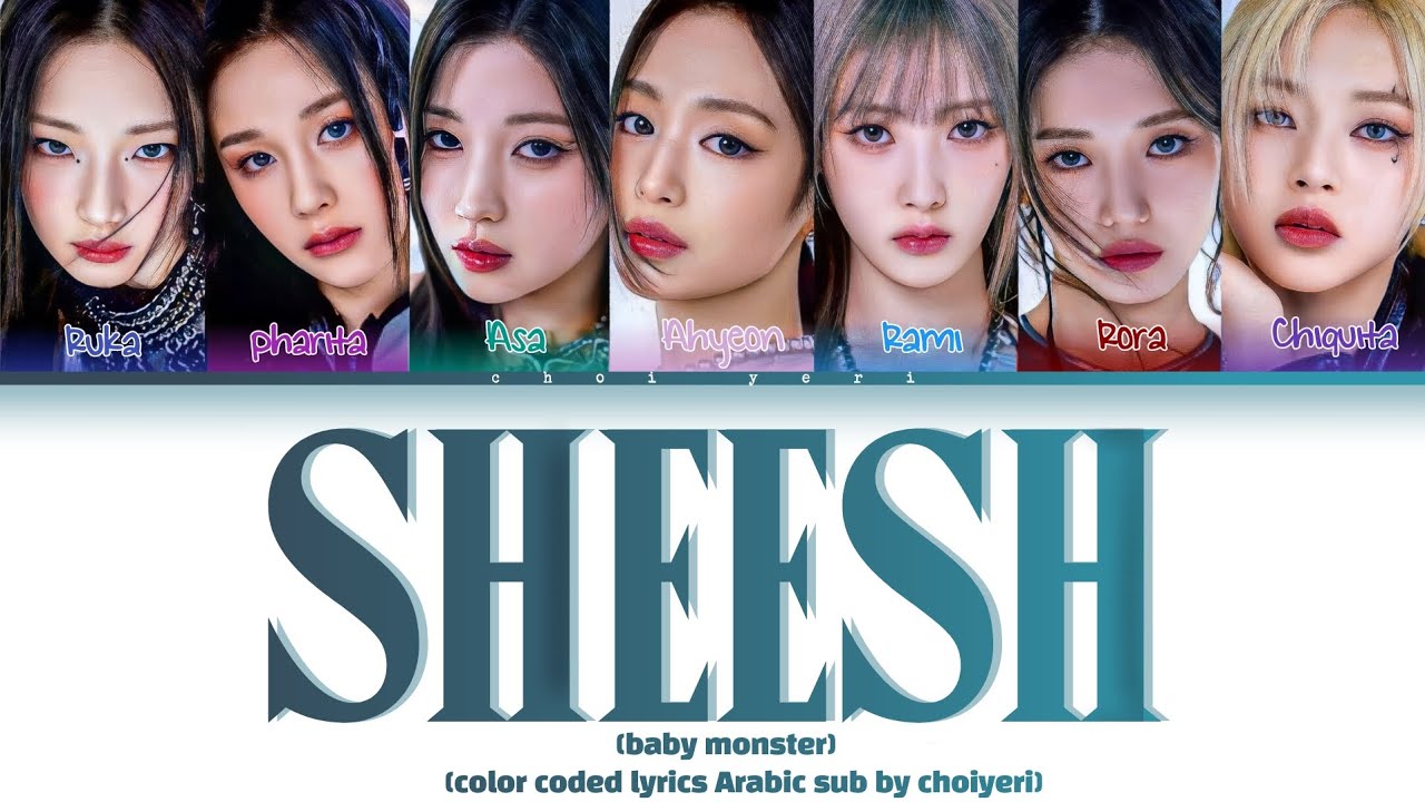 BABYMONSTER _ Sheesh مترجمه+النطق #كيبوب #kpop #colorcodedlyrics #بيبي_مونستر #babymonster#sheesh