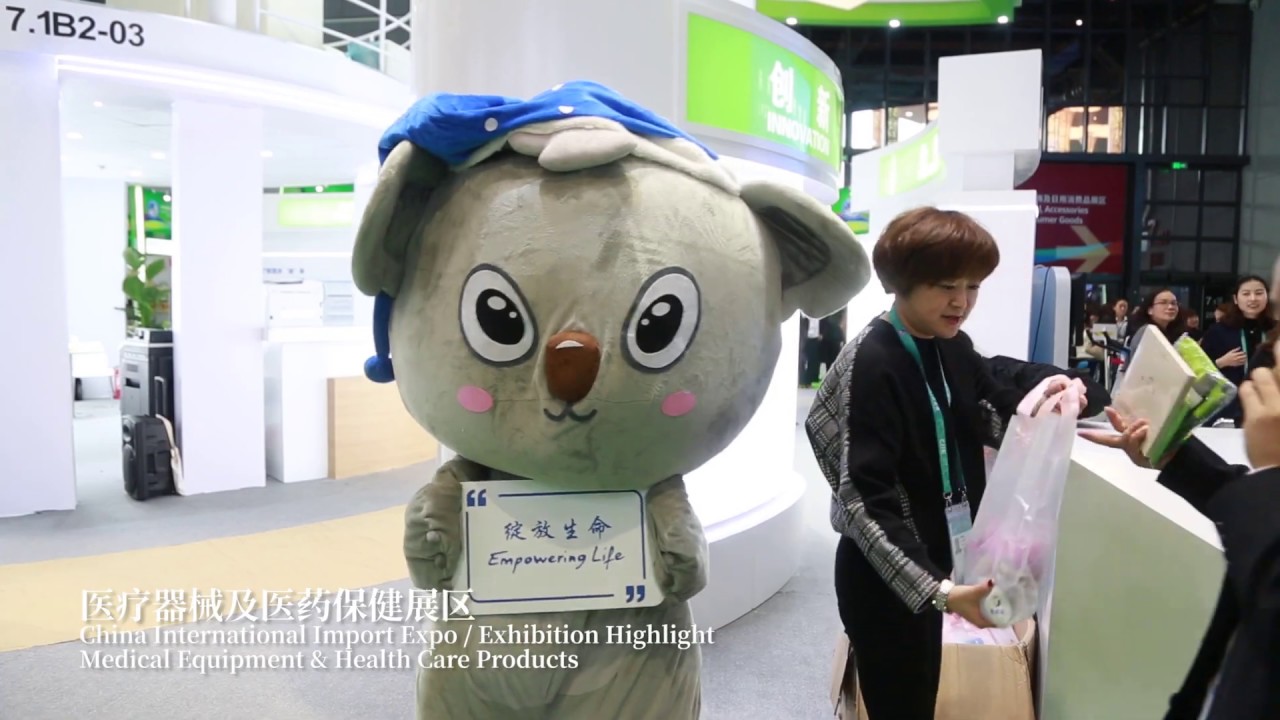 The #CIIE Medical Equipment and Healthcare Products exhibition area