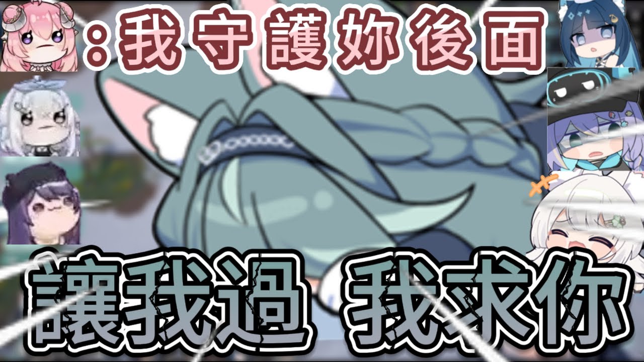 [煦Hiyori || 実Hitomi] 滑雪滑進急診室啦!! Ft. 序境、烟花、米姬、祈Iruni、KSP  #煦Hiyori #煦煦如聲 #序境 #子午計畫