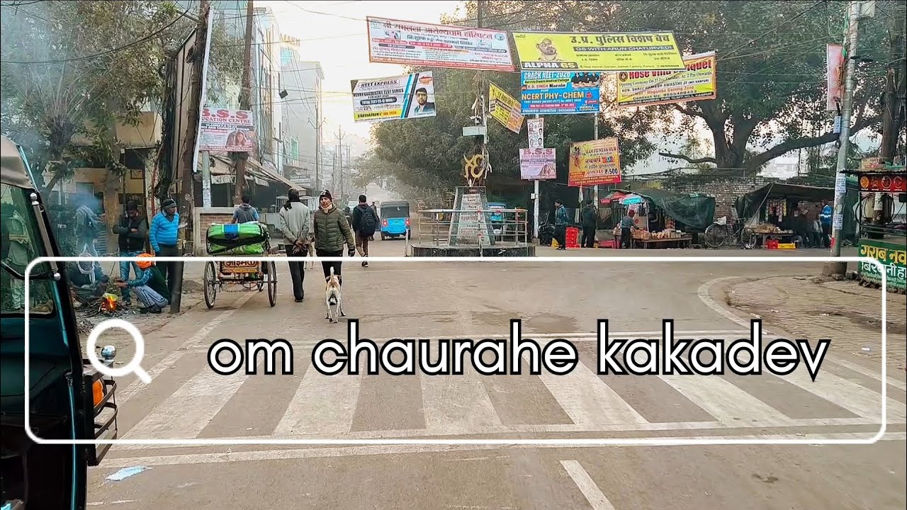 Kakadev/Kakadeo Kanpur A coaching mandi 