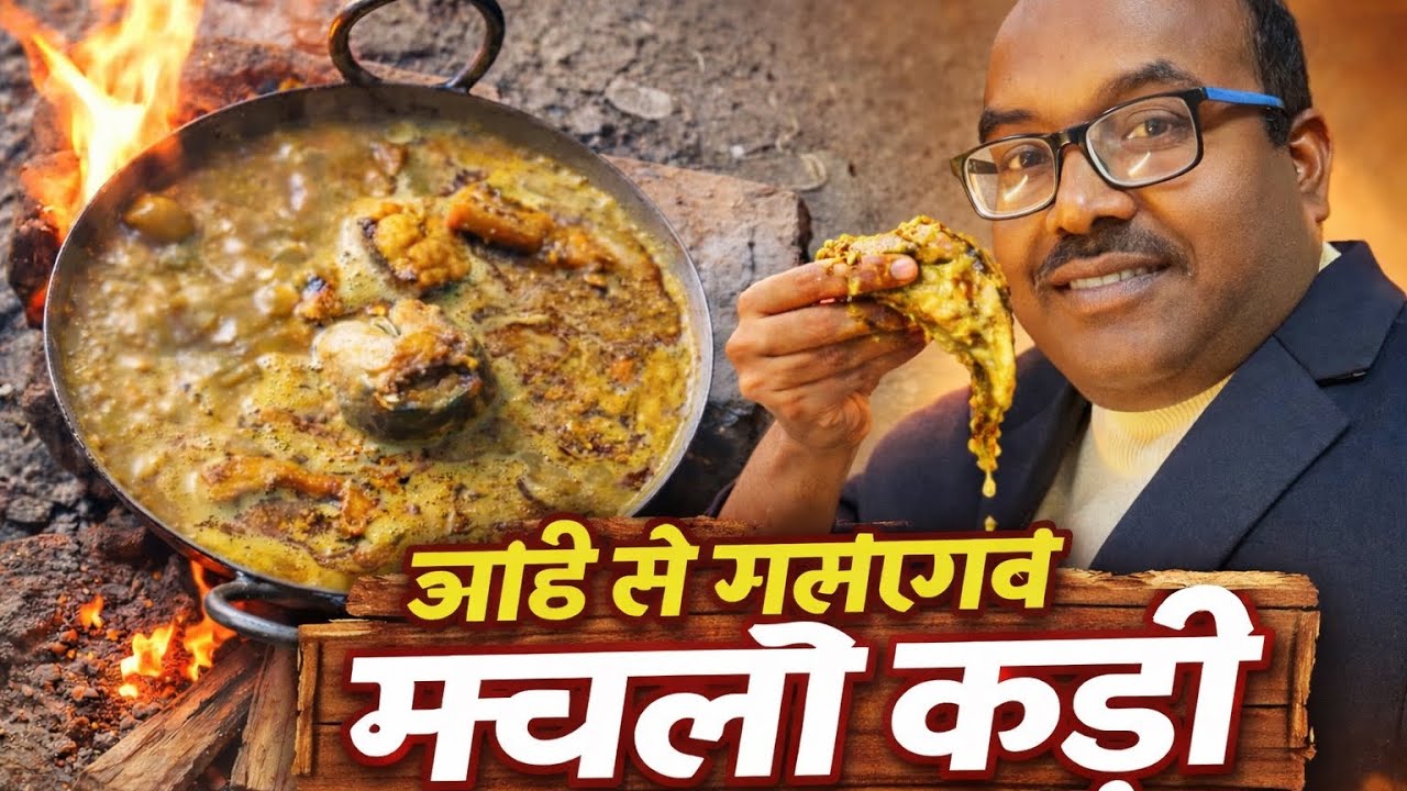 Gaon Style Fish Curry Recipe 😍 | Desi Machhli Curry | Village Cooking