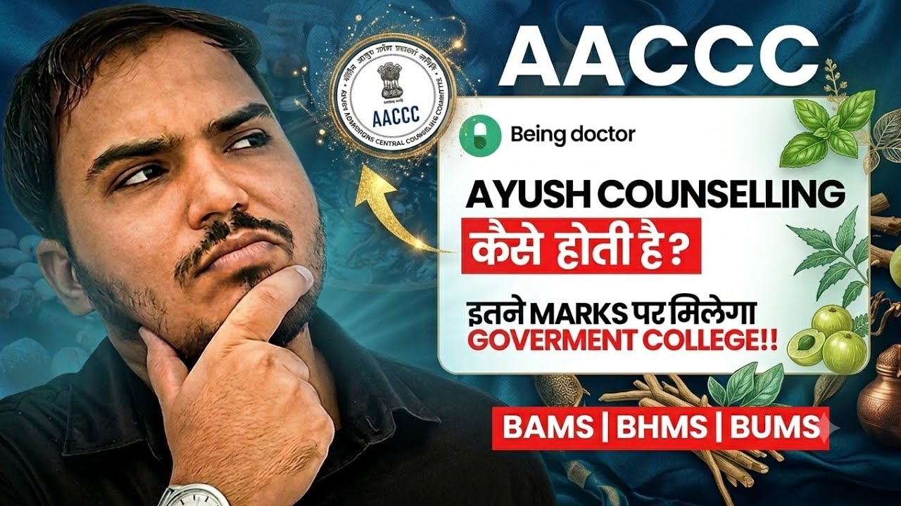 All About Ayush Counselling 2026 | Complete Process - Step to Step Guide | Expected Cutoff 2026
