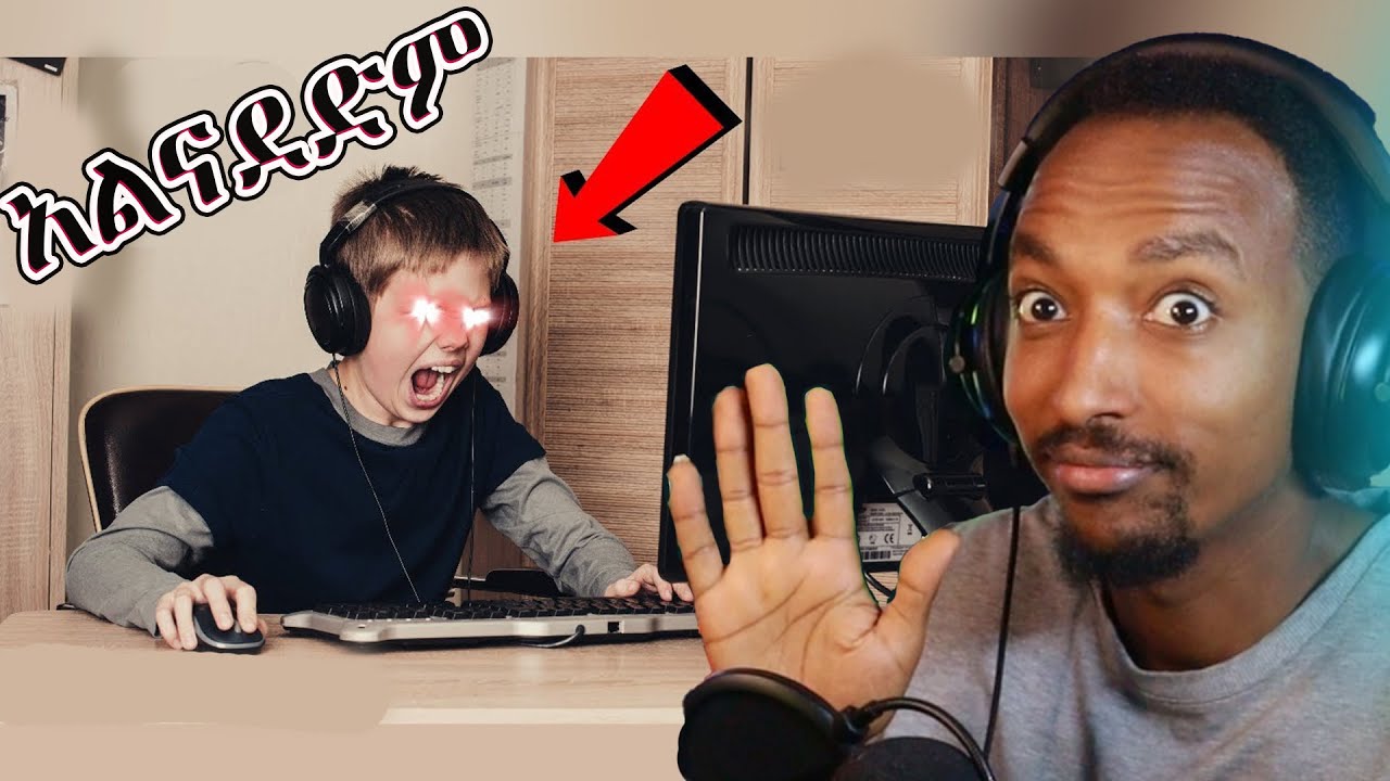 እኔ አልናደድም Game ስጫወት !! Gamer ሲናደዱ ማየት ያስደስታል | እና ፈረንጅ እቃውን ሲጨርስ እንይ | Abyssinia Gamer