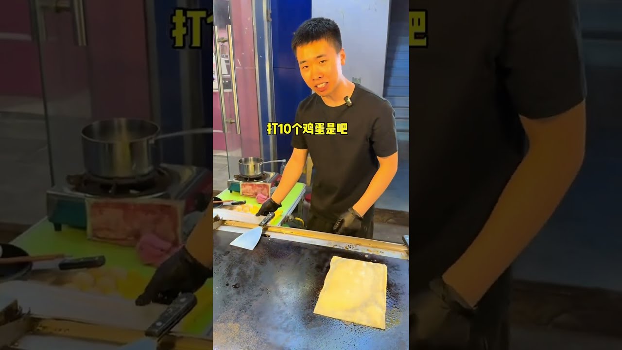 重庆街边东北烤冷面 100你觉得值吗#路边摊美味