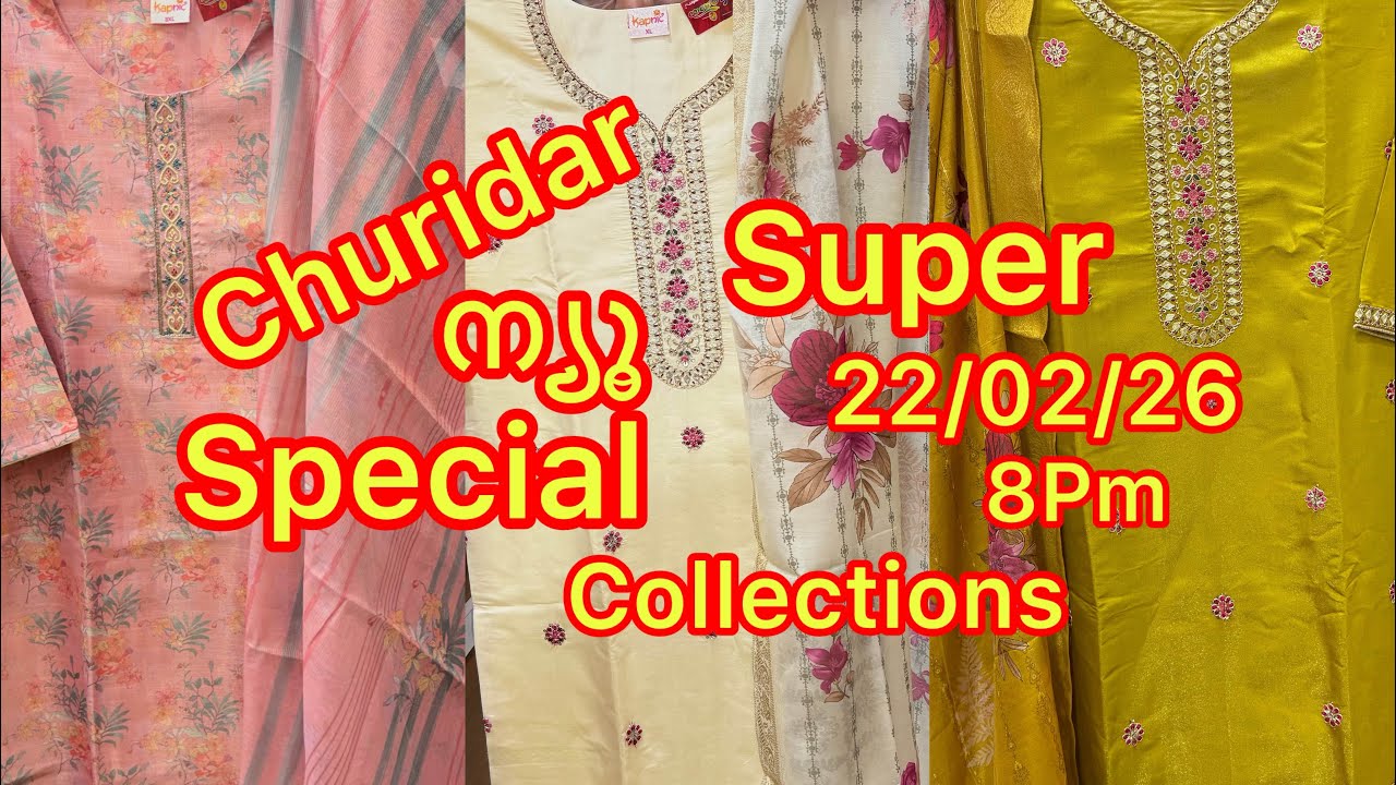 Churidar #churidar #branded #super #newtrending #highlight #patturumalkayamkulam 