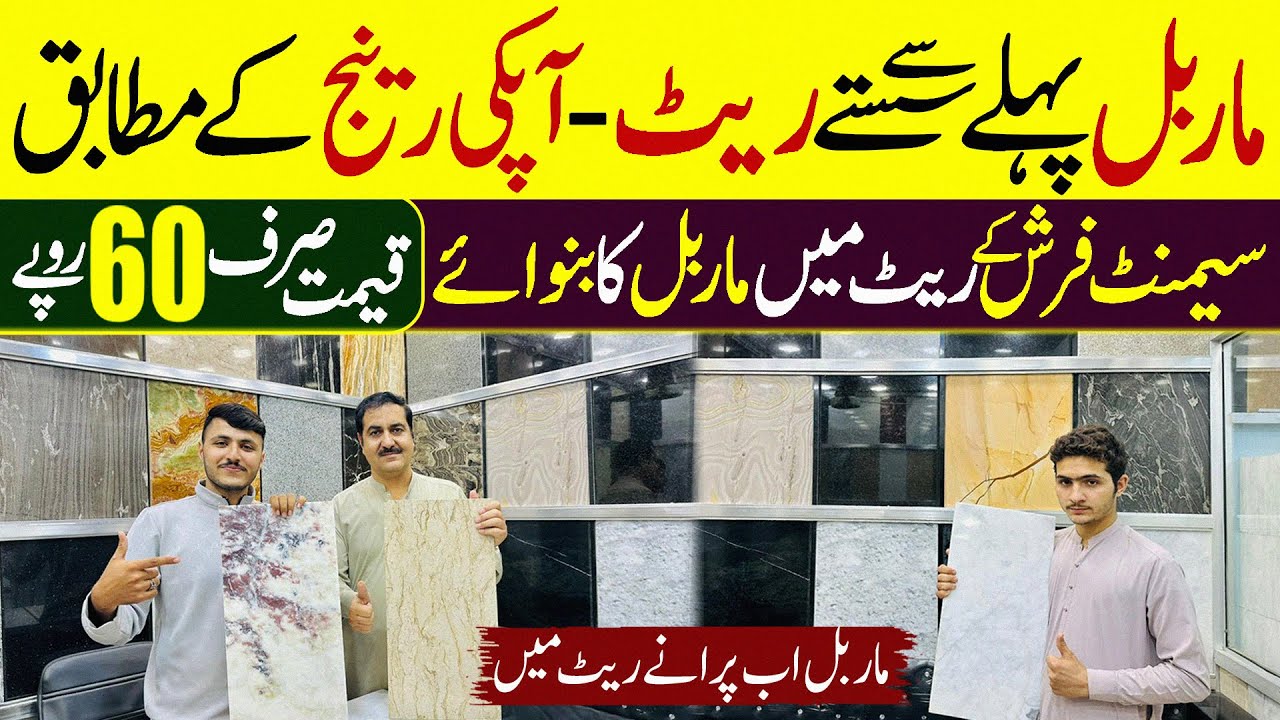 Marble & Granite Market 2026 | Marble Price | Granite Price | Kitchen Top | Wholesaler #marbles 