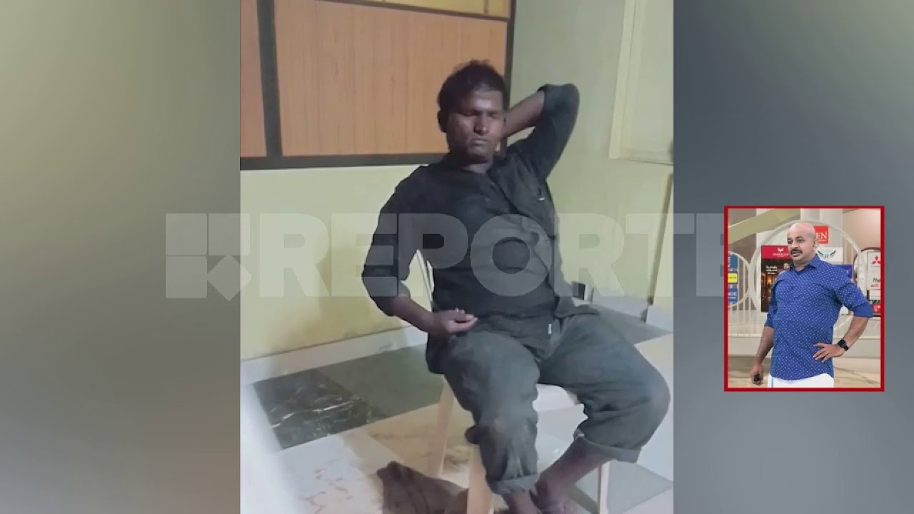 മദ്യം ചതിച്ചു, ഉറക്കം ഉണര്&zwj;ന്നില്ല; മോഷണത്തിനിടെ ഉറങ്ങിപ്പോയ സെന്തിലിന്റേത് വിചിത്ര സ്വഭാവം