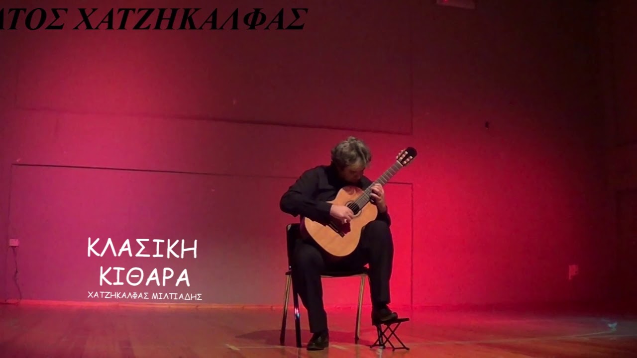 Παρουσίαση Μουσικών Οργάνων-Μουσικό Σχολείο Κατερίνης-Ιούνιος2020