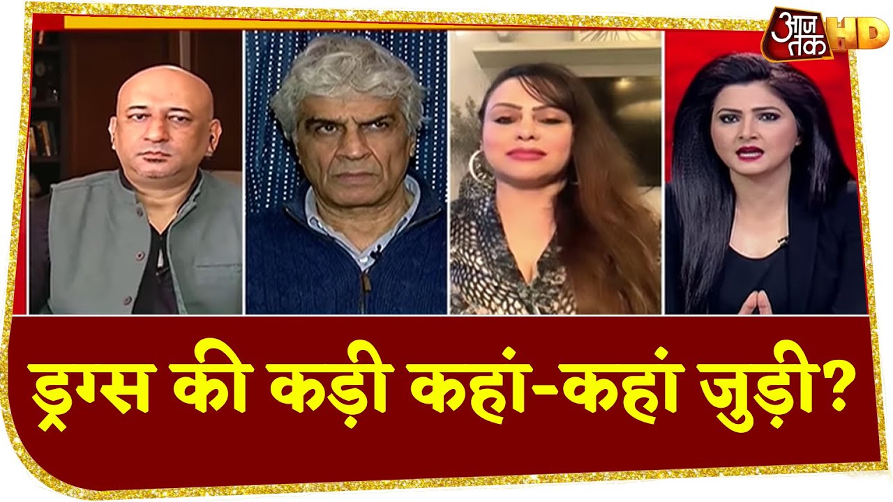 कुछ लोगों को चुन चुनकर निशाना बना रही NCB? देखें क्या बोले Nasir Abdullah