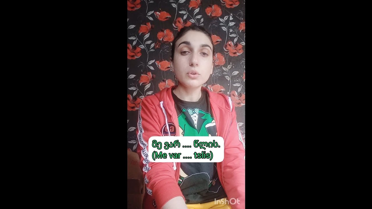 (Georgian Language) 