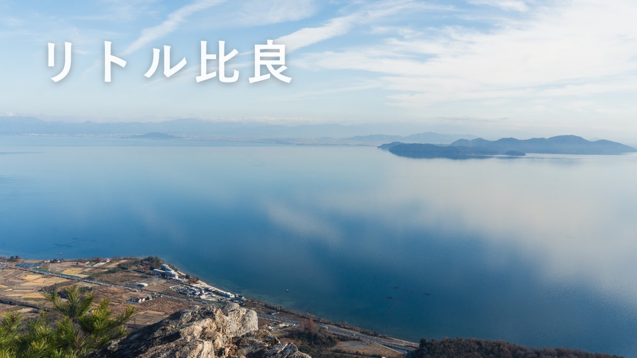 【リトル比良 4K】低山とは思えない満足度｜楊梅の滝、オトシ湿原、鳶岩の周回ハイク