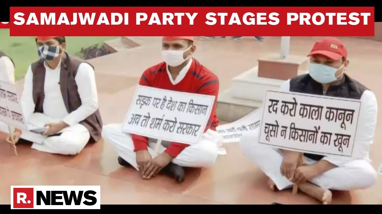 Bharat Bandh: Samajwadi Party MLCs Stage Silent Protest In Support Of Farmers | Report From Lucknow