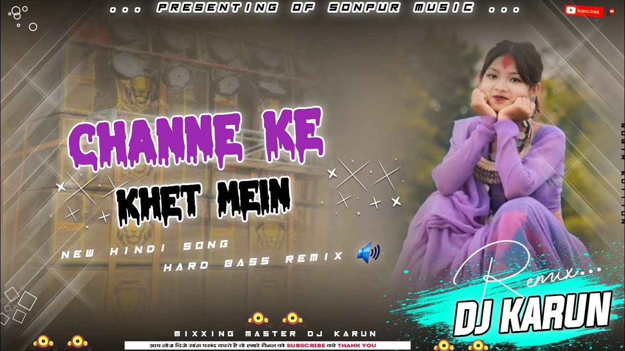 Channe k khet mein | TikTok Viral Hindi Song | Wending special | Hard Bass Remix | Dj Karun Sonpur