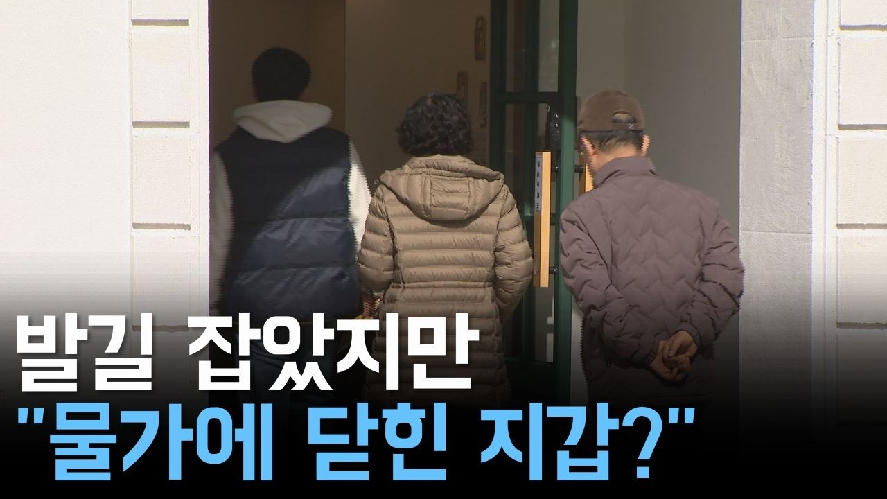 발길 잡았지만..