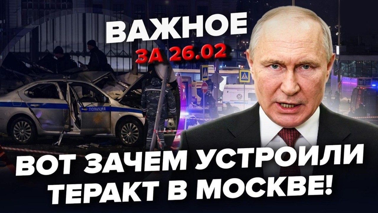 💥КОШМАР в центре МОСКВЫ! Мощный ВЗРЫВ напугал ВСЕХ! Путин ПУГАЕТ мир 