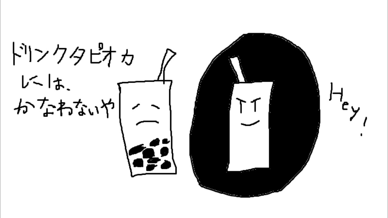 真空ジェシカのギガメール2019.10.24