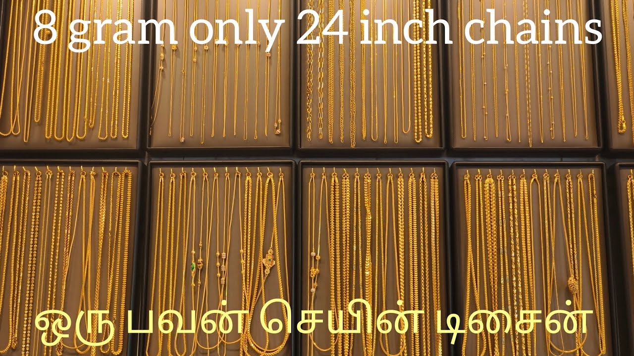 Long Chains 8 grams only || ஒரு பவன் செயின் டிசைன்  || தாலி செயின் || Regular Use Chains #navaratna