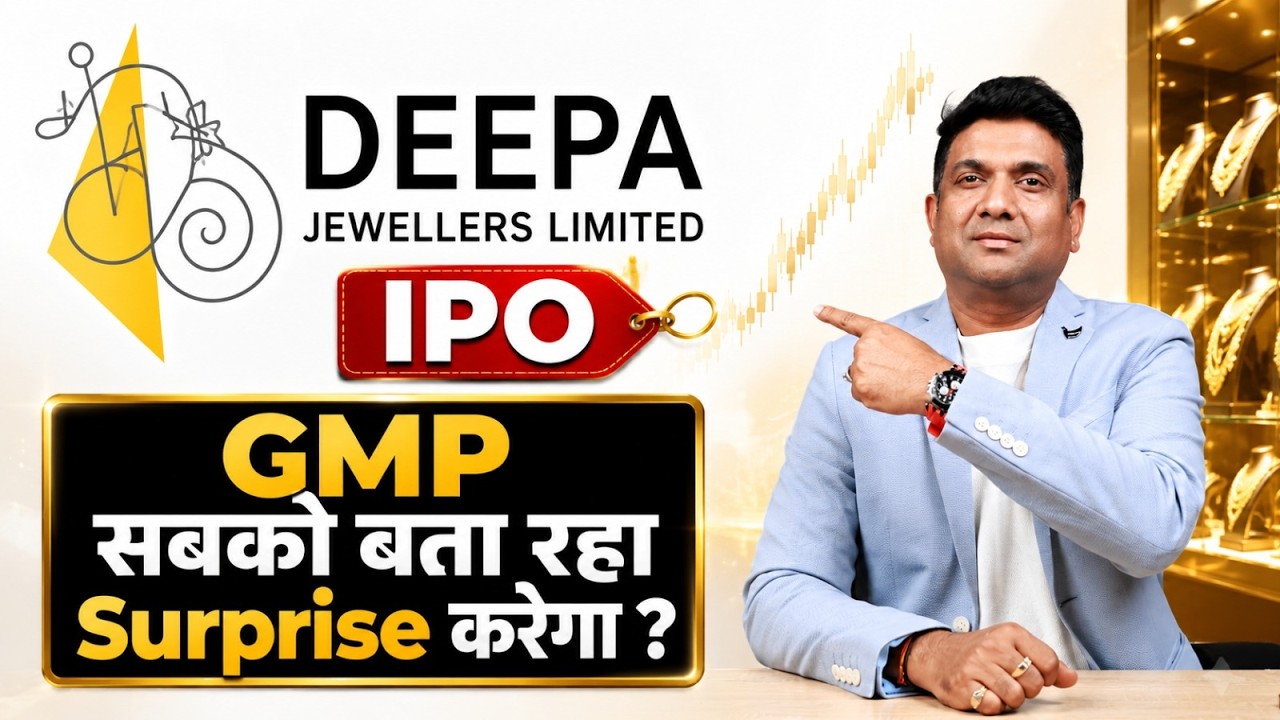 Deepa Jewellers IPO Review 2026 | ₹37 GMP पर APPLY करें या नहीं? | IPO Listing Gain & Valuation