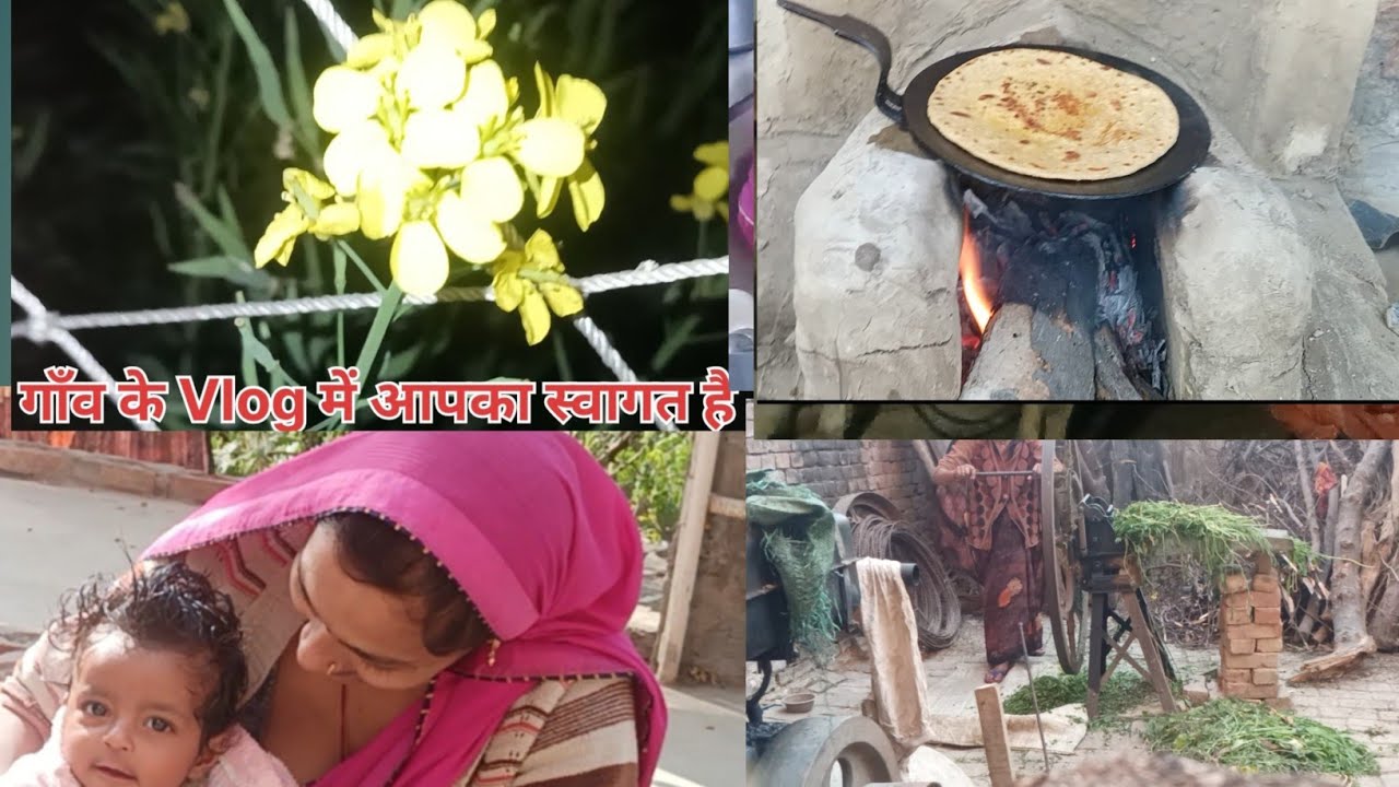 देखिए 🥸 मिट्टी के चूल्हा 🔥नई रसोई की सुरुआत  kya banaya #volg#villagevlog 