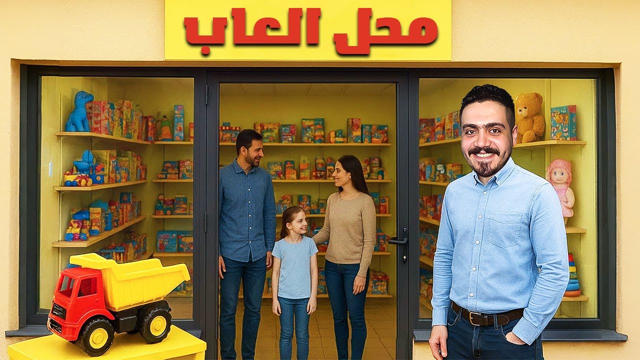 محاكي مدير المول #2 | استثمرت 50.000 الف دولار وجددت المحلات وفتحت مشروع جديد فالمول🔥Mall Simulator
