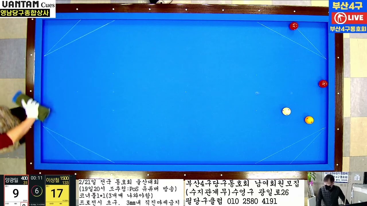 2026 02 19 1500대400