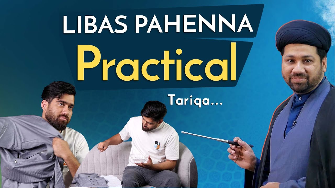 Kapre Pehnne ke Aadab? | Kapre pehnne ki dua? | Kon se kapre pehnna jaez nahi | Black drees ka hukm?