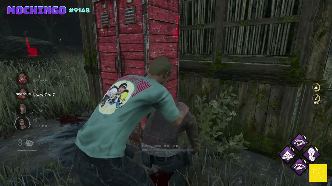 【DBD】新年初デドバ