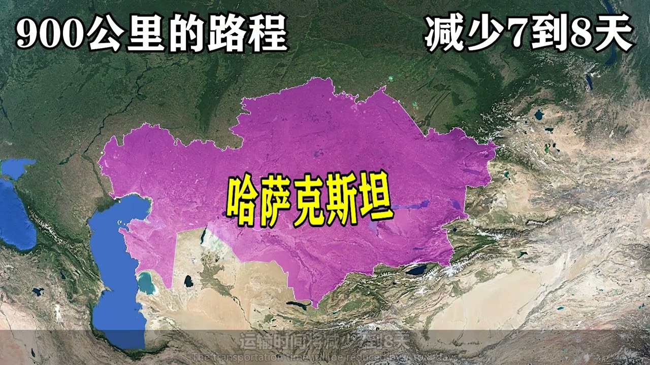 苦等27年，中吉乌铁路究竟有多重要，对中国有什么重大战略意义 #硬核深度计划 #零基础看懂全球 #地理 #地理知识 #中吉乌铁路