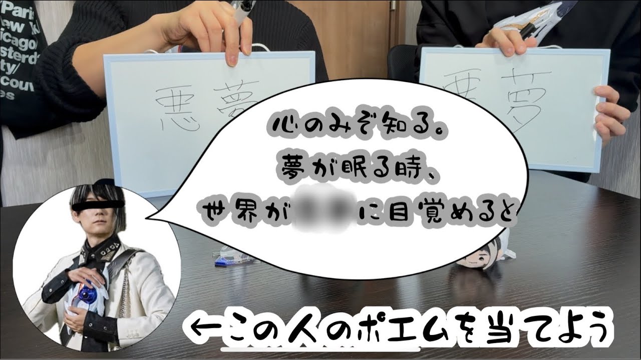 【心の味噌汁】【CODEの闇】ノクスのポエムを当てろ！ノクスポエムクイズ #仮面ライダーゼッツ #仮面ライダーノクス #特撮 