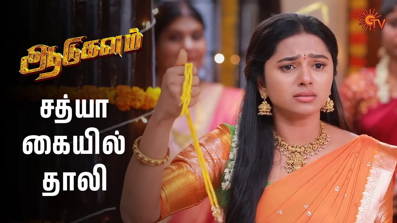 பிடிவாதம் பிடிக்கும் சத்யா! Aadukalam - Semma Scenes | 07 April 2025 | Tamil Serial | Sun TV