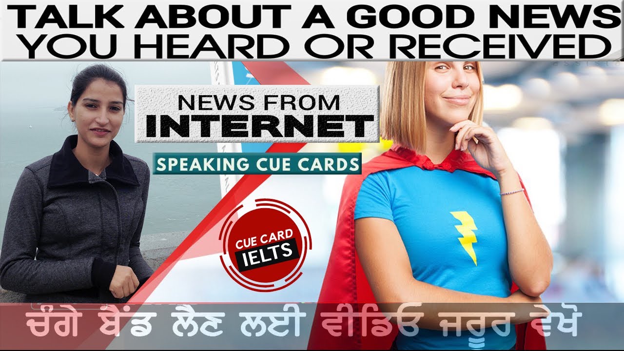 Talk About A Good News You Read On Internet |New IELTS Cue Card 2020