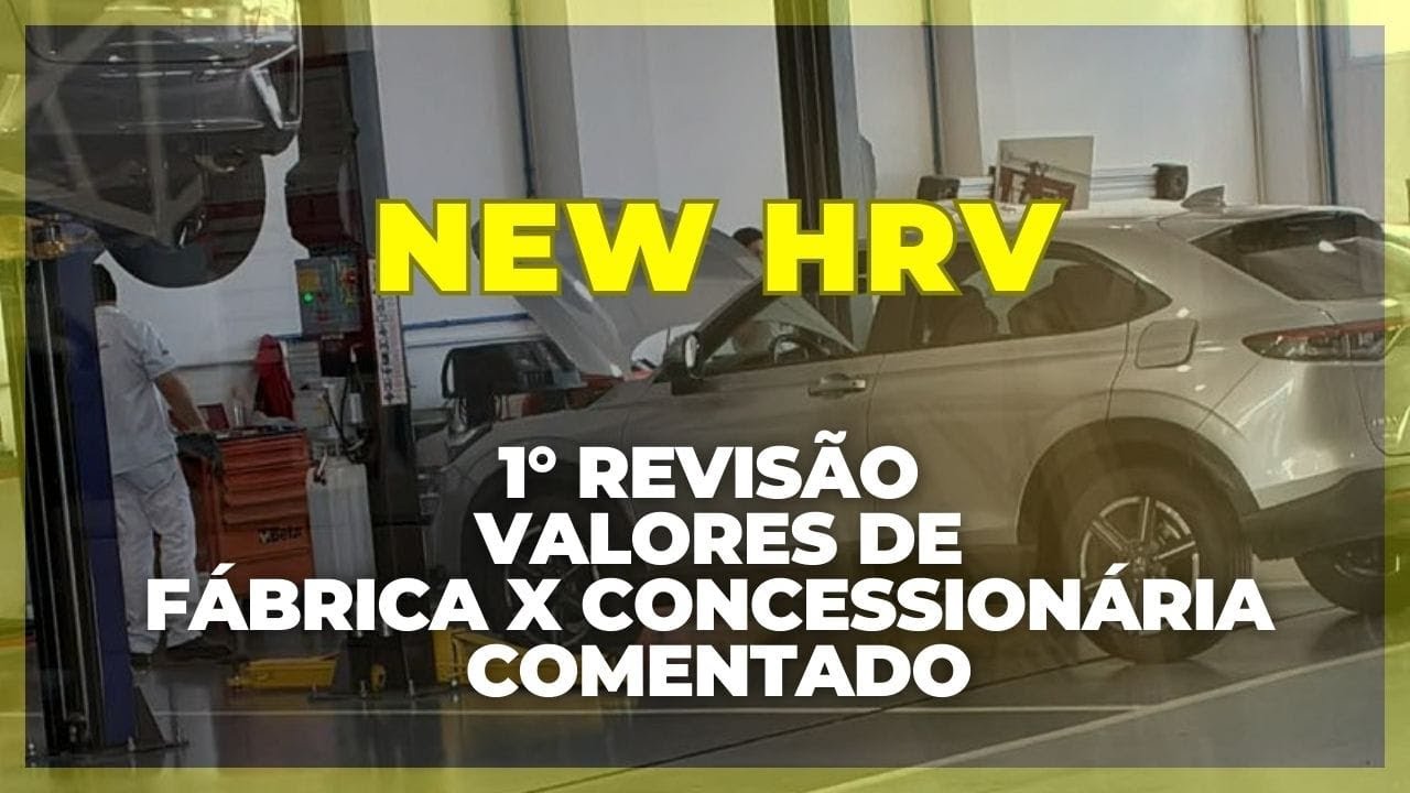 Планируете первое техническое обслуживание вашего нового HRV 2025 года выпуска? Уточните цены на ...