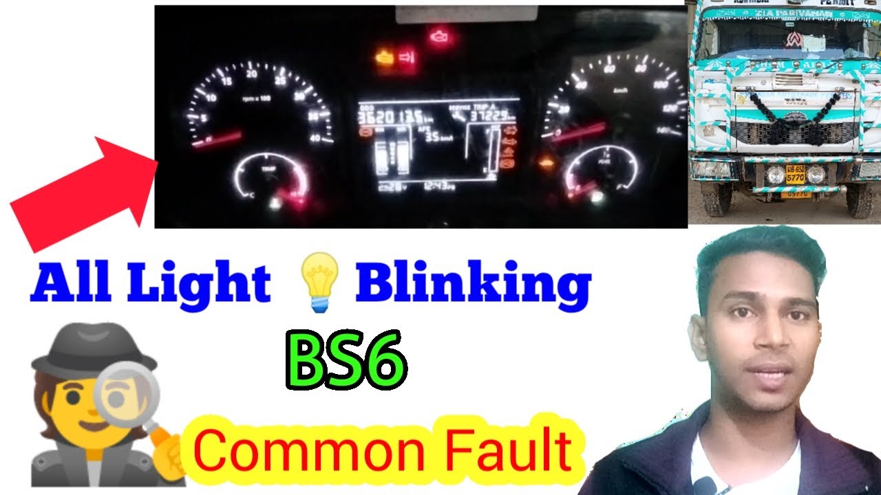 Bs6 Common fault   instrument cluster All light Blinking 🕵Temperature🌡️ Full & Rpm Not Working