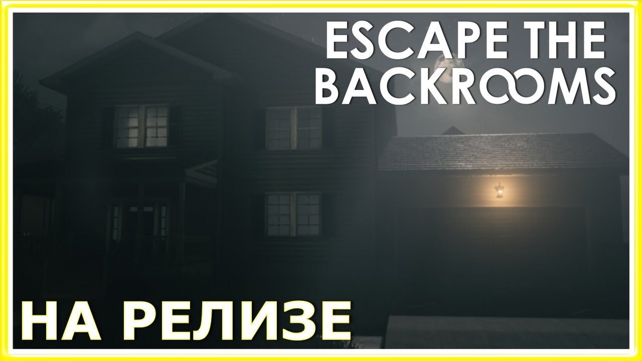 Новый визит в Закулисье. Релиз ➤ Escape the Backrooms