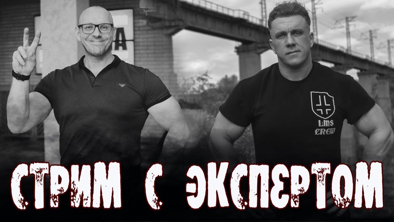Стрим с Андреем Замятиным #10. Рассуждения на тему фитнеса, бодибилдинга и железного спорта.