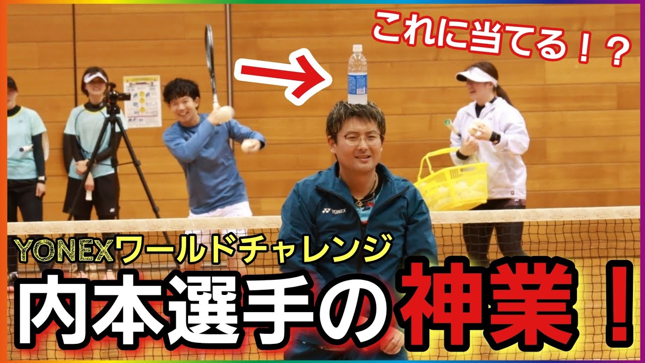 part3【ソフテニの旅in徳島・香川編！】世界最高峰の選手達によるコントロール力が凄すぎた‼️そして、船水プロが奇跡を起こす⁉️【ソフトテニス】