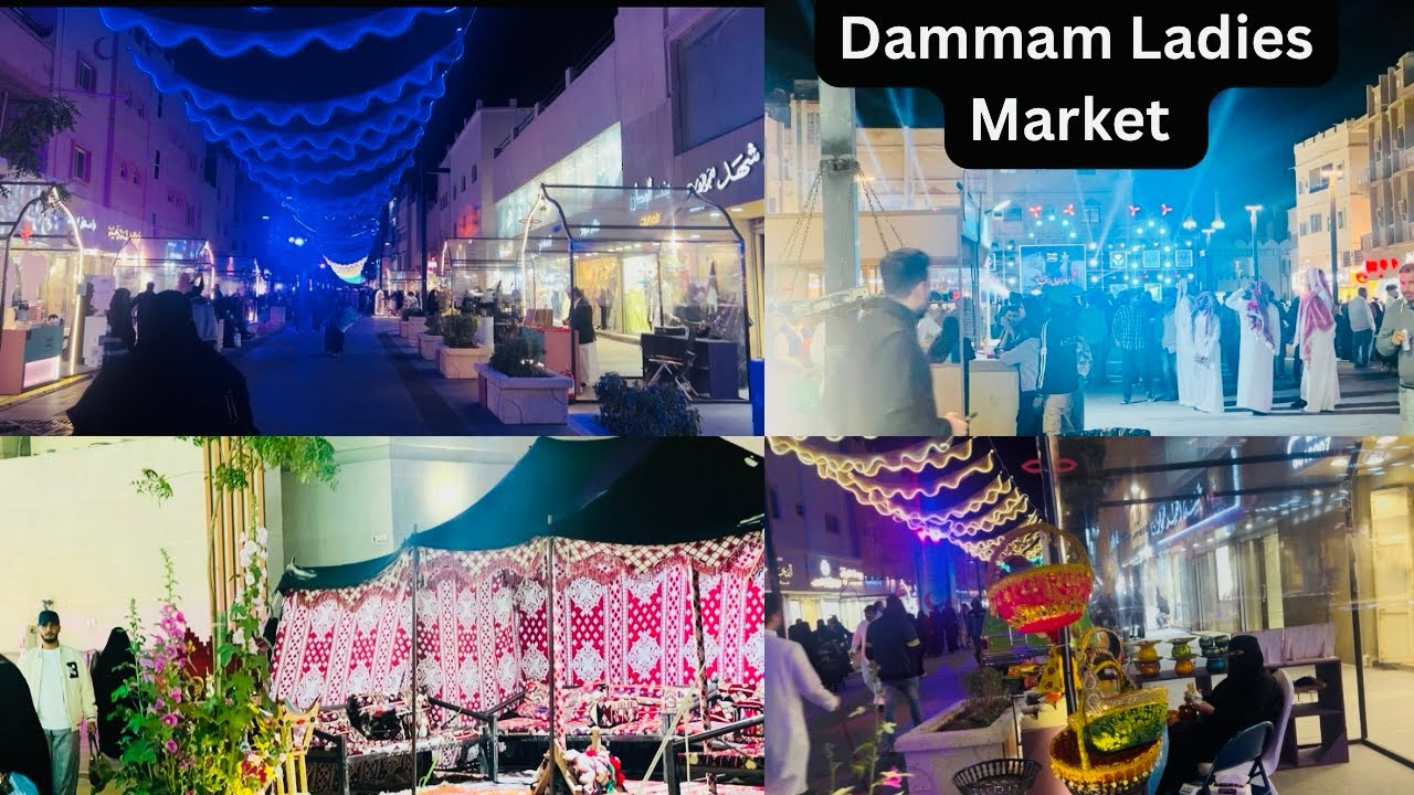 Dammam Ladies Market കാഴ്ചകൾ 🌙✨