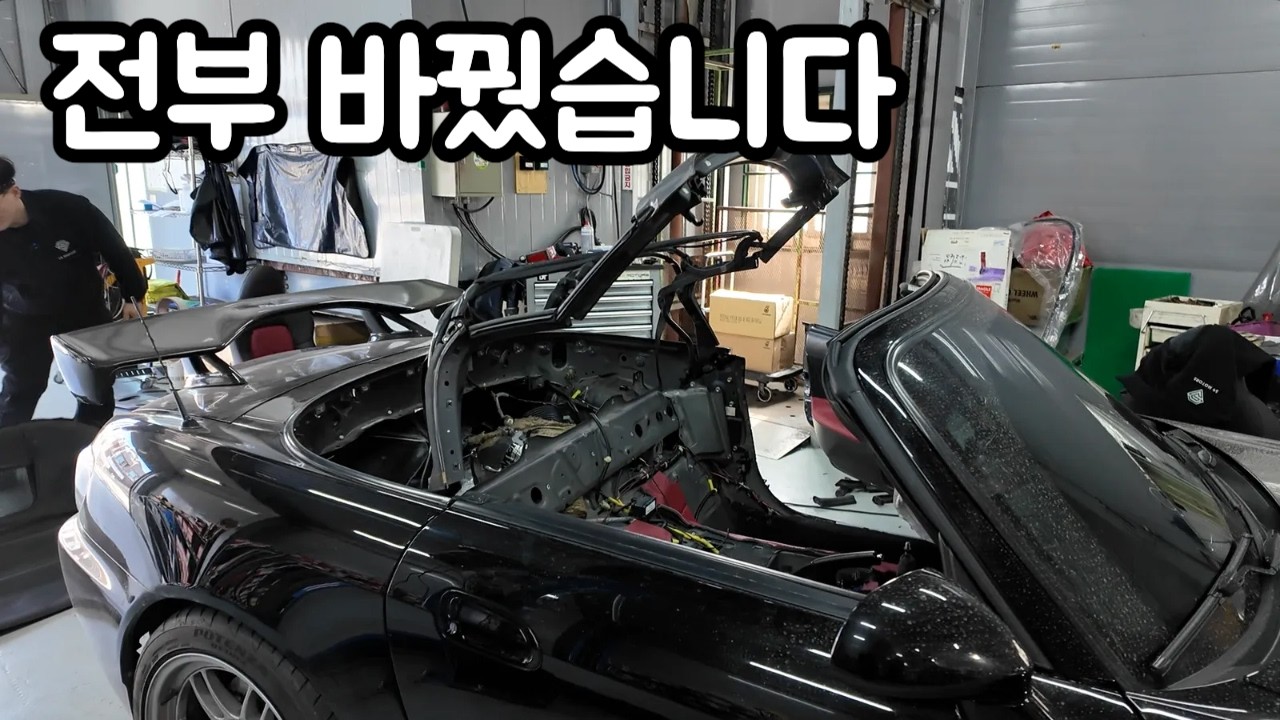 중고로 사온 과부제조기, 소장하기 위한 작업 돌입