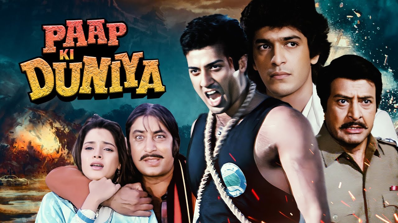 Paap Ki Duniya (1988) | Sunny Deol Full Action Movie | 80s Bollywood Classic HD Film