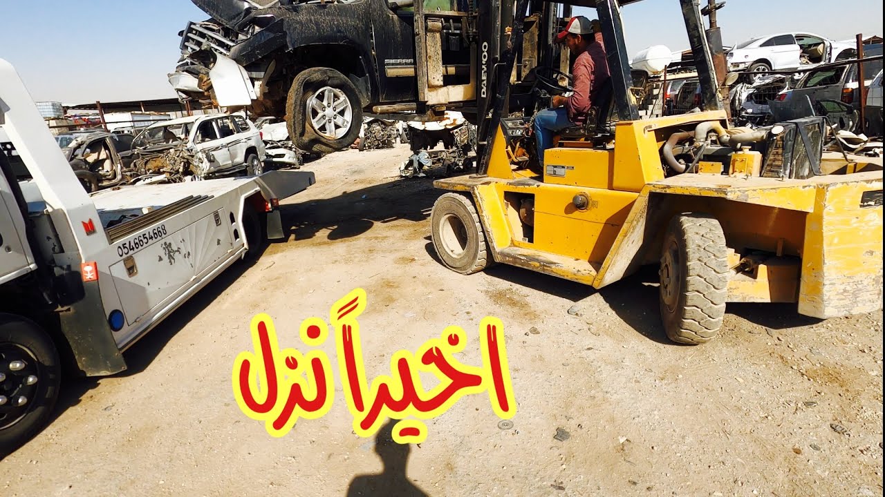 تمسك خطوط لاتركب كفرات صيني