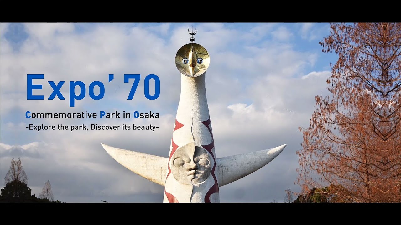 万博記念公園紹介（Introducing Expo&rsquo;70 Commemorative Park)