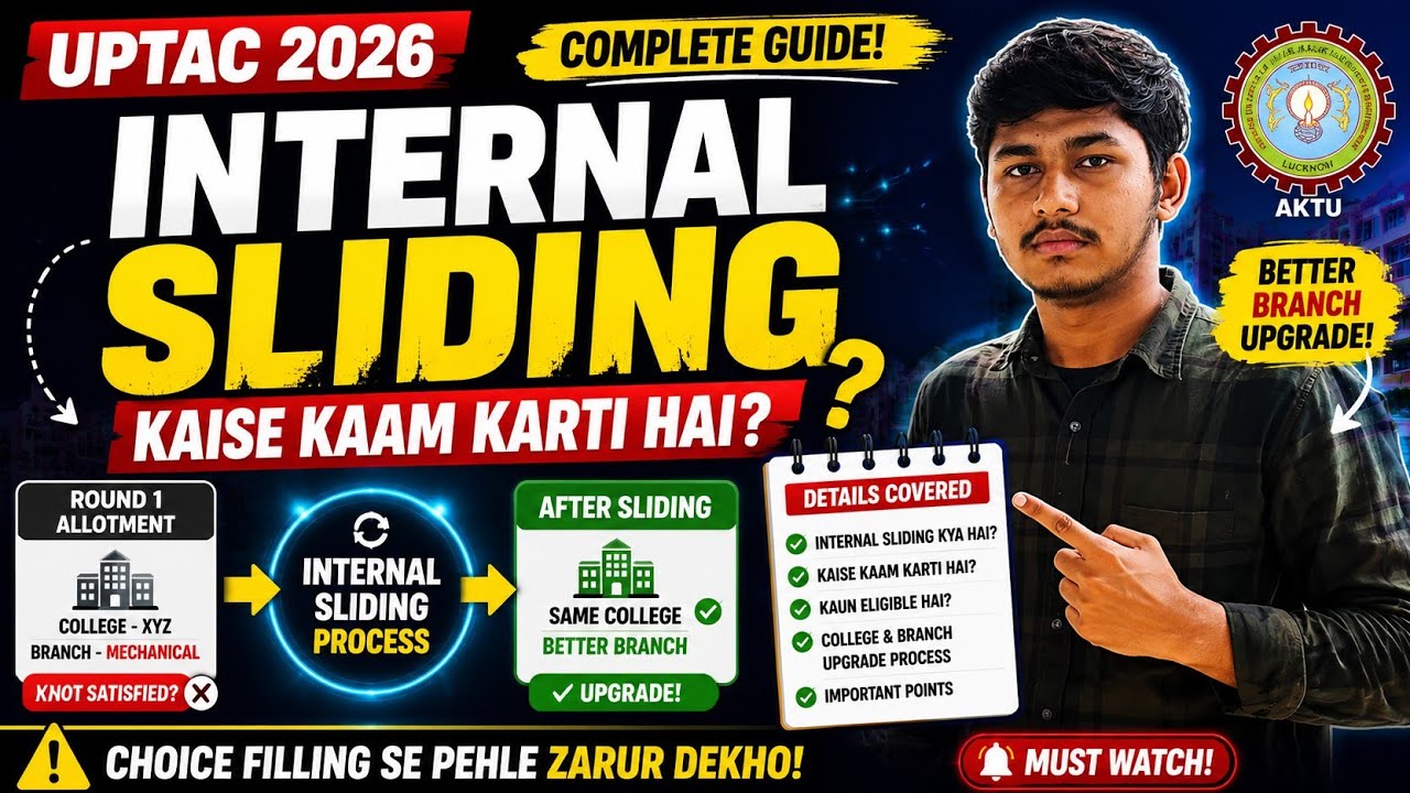 UPTAC Internal Sliding 2026 | How Does It Work? Who Is Eligible?