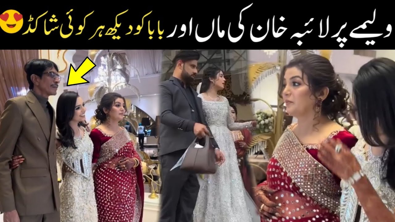 Laiba Khan Father And Mother On Her Walima ❤️😍