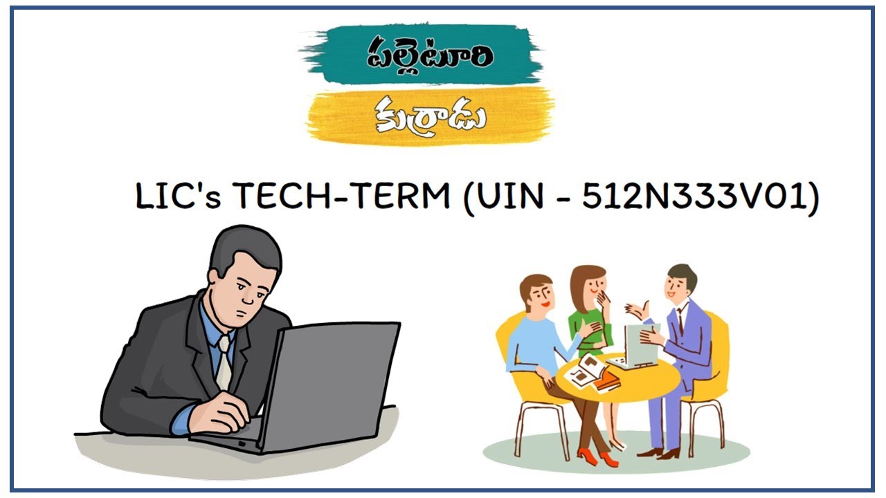 LIC  Tech Term 854 Policy Detail In Telugu by palleturi kurradu